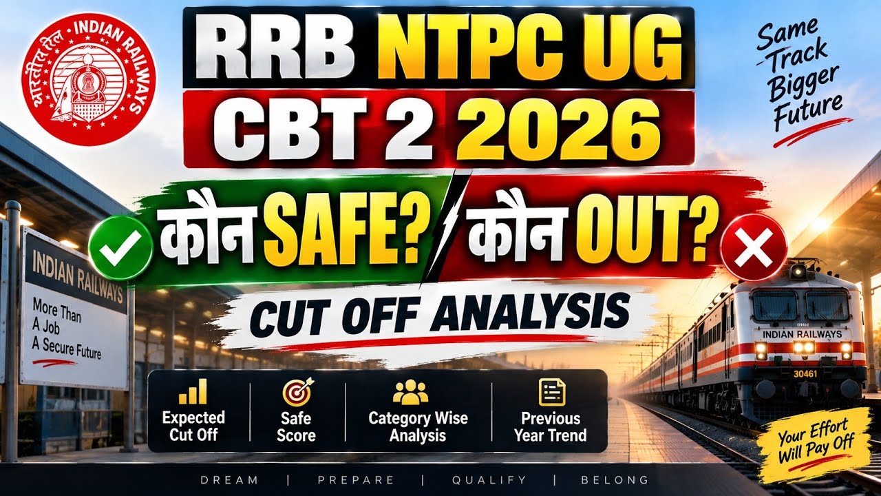 RRB NTPC UG CBT 2 में कौन SAFE? कौन OUT? 🔥 | Expected Cut Off & Safe Score