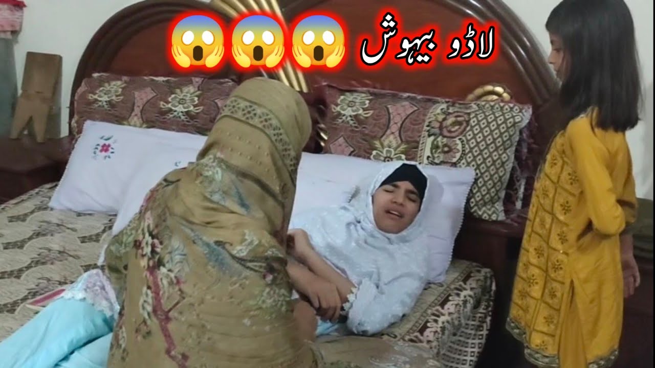 Lado behosh hogaii 😱😱😱 Mom Rone lag Gai || Lado Village Vlogs