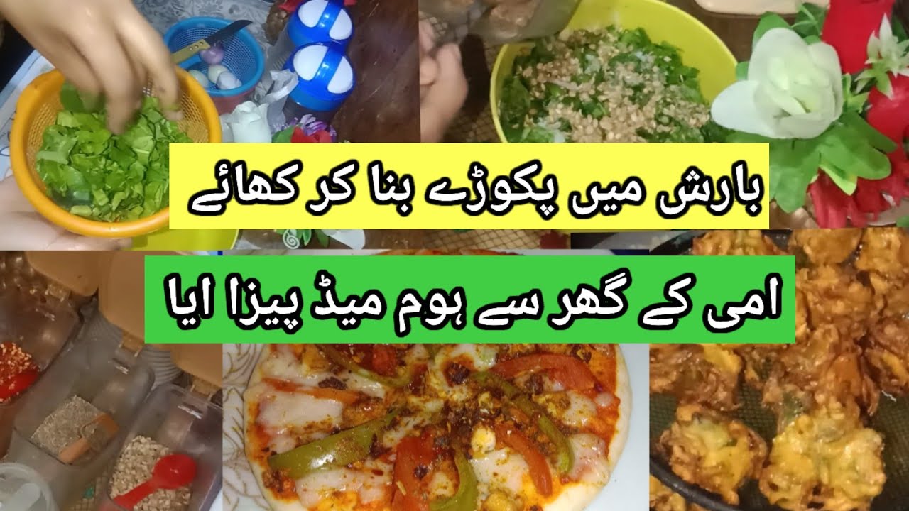 بارش میں پکوڑےبنا کر کھائے !!ہسبینڈ کی فرمائش پہ🤤 Homemade pizza 🍕came from mom's house 