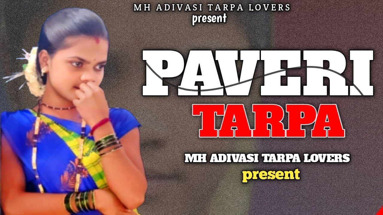 पावरी तारपा #tarpamusic #new_तारपा |#mh_adivasi_tarpa_lovers