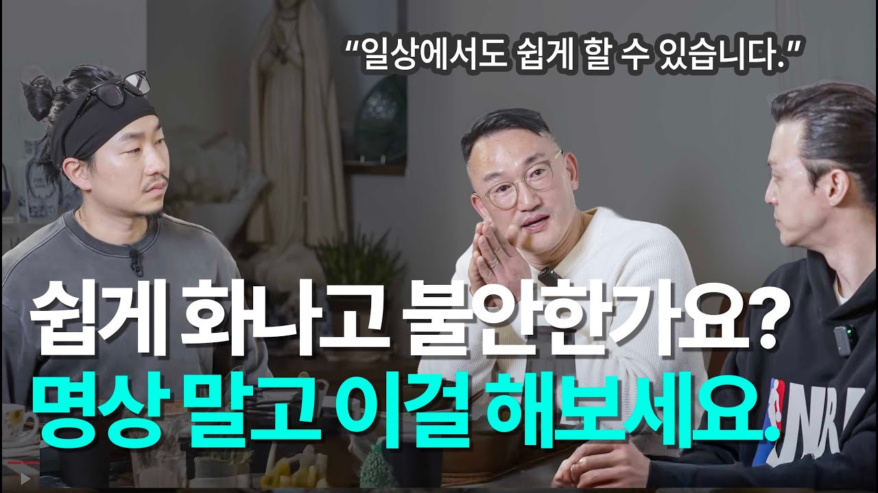 남 신경 끄고 행복하게 사는 사람들의 비밀! 디폴트 모드 네트워크와 창조적 자아의 힘 [EN/KR]