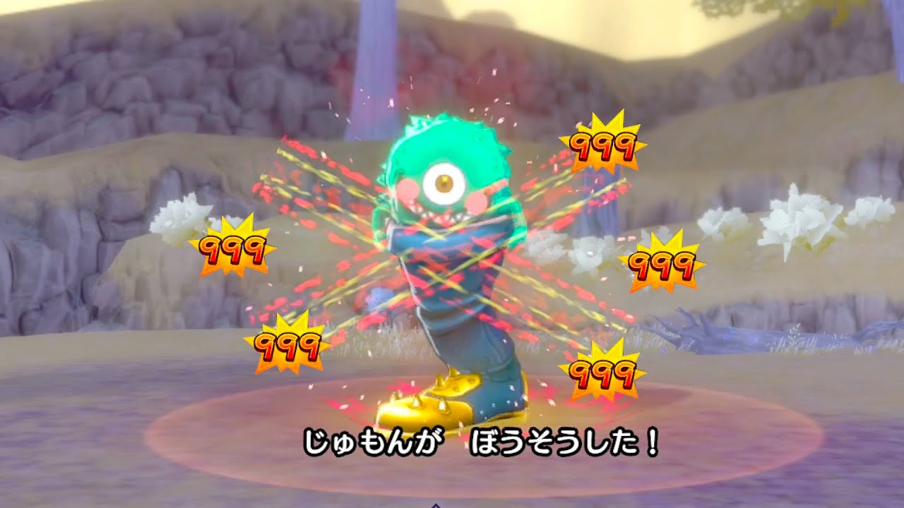 『マヒャデドス』だけで全ボス消滅。理論値7992ダメの怪物【モンスターズ3】