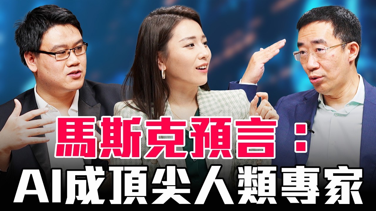 AI 有道德嗎？AI 懂美嗎？康德 vs AI：真善美，AI 永遠無法取代的三件事【圓桌騎士】