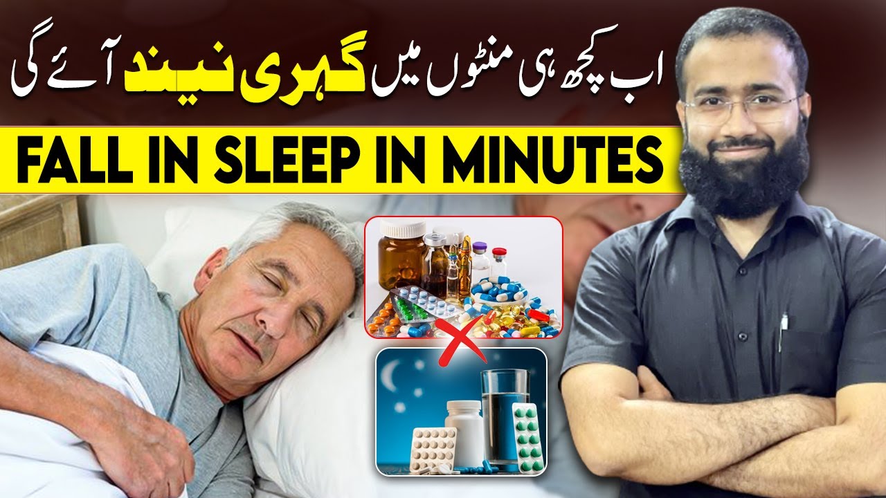 Sleep Like a Baby | Easy Stretches for Instant Sleep #sleepbetter #goodsleep