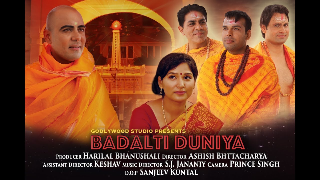 Brahmakumaris New Movie | बदलती दुनिया | Godlywood Studio | A story of self transformation|