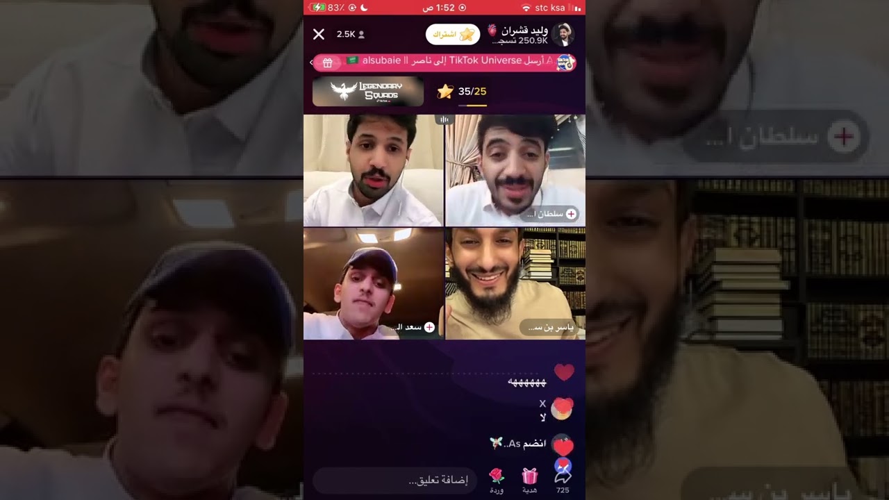 بث وليد قشران 6 سبتمبر