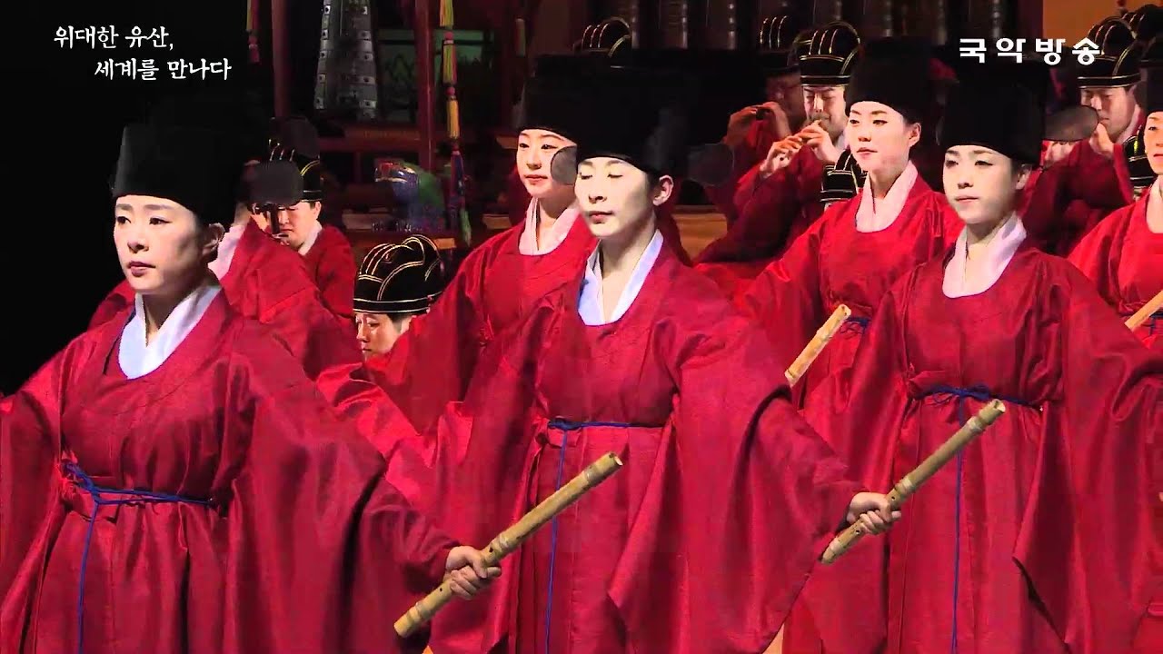 종묘제례악 보태평 중 희문, 기명, 귀인_국악방송