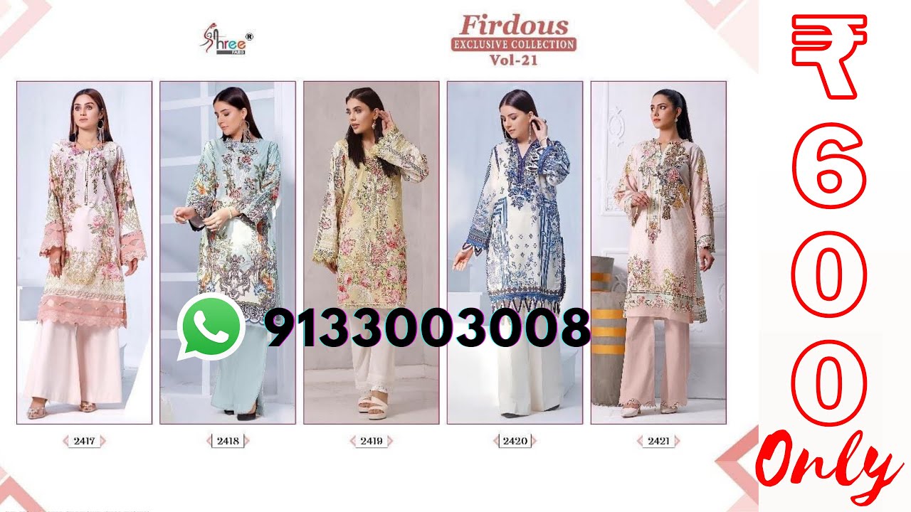 Shree Fabs Firdous Exclusive Collection Vol 21 | Lawn Patchwork Suits @ 600/- Only | Best Quality