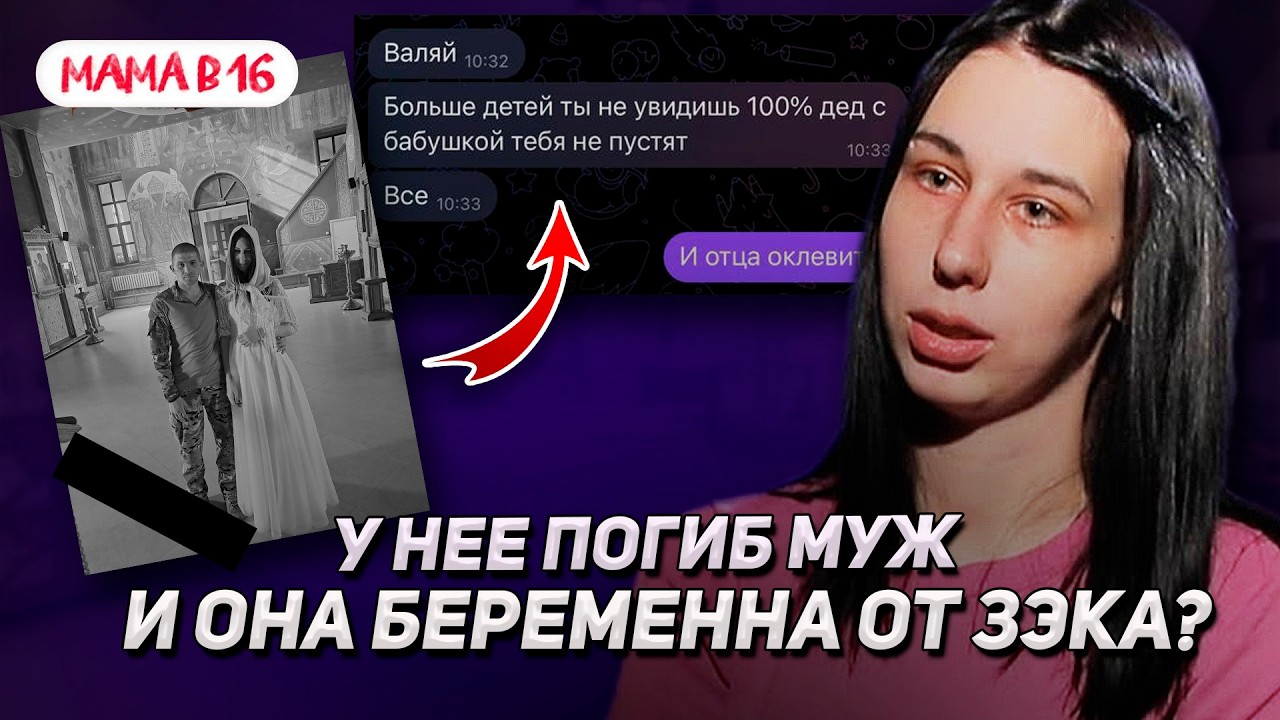 ВЕСЬ ЛОР АРИНЫ ИЗ КИРСАНОВА! Как на самом деле живет девушка после шоу?