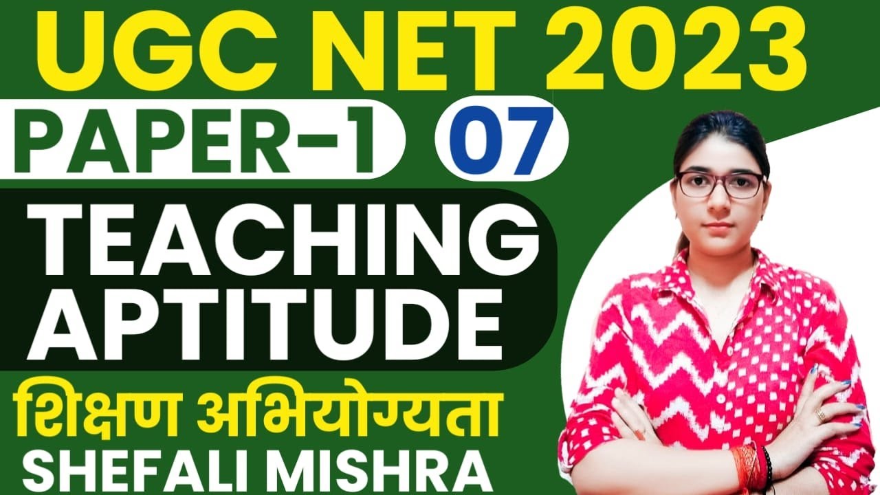 /UGC NET 2023 I Teaching Aptitude by Shefali Mishra I UGC NET/JRF/SET/SLET/Teaching Exams I Class-07