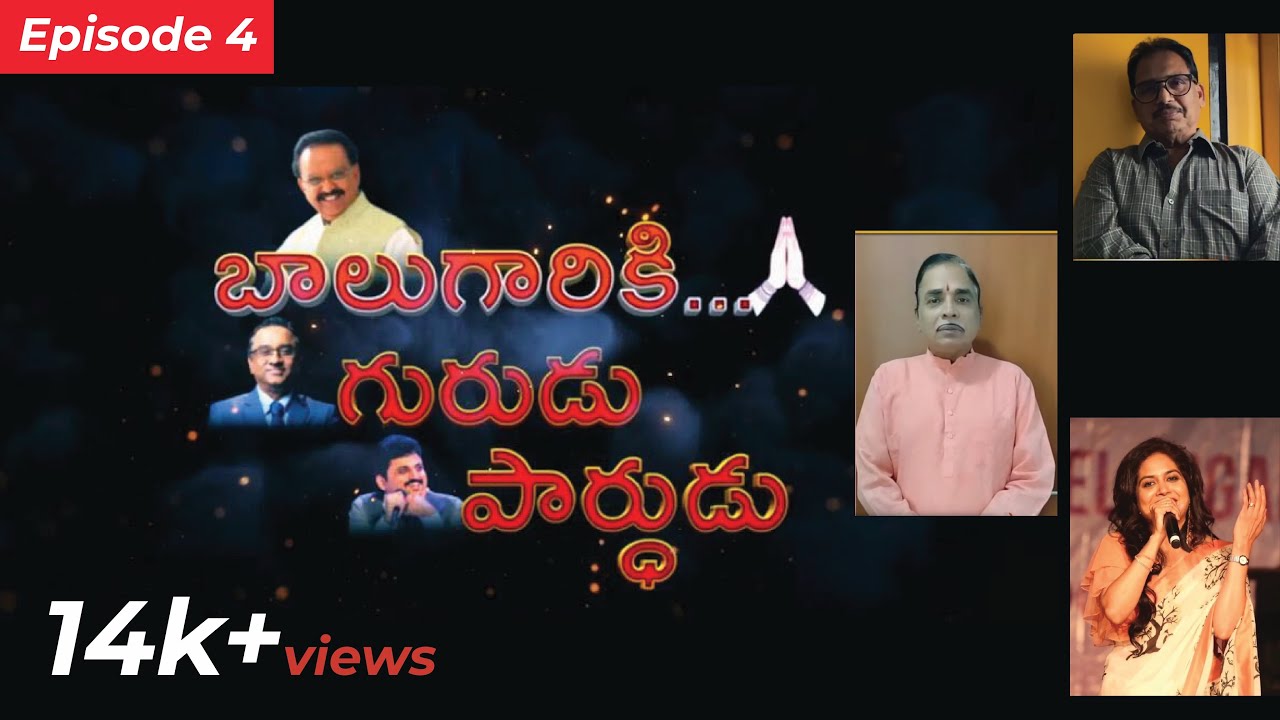 Baalugaariki Gurudu Parthudu | Episode 4 | Sirivennela | Sunitha | Jonnavithula | Vamsi | Parthu