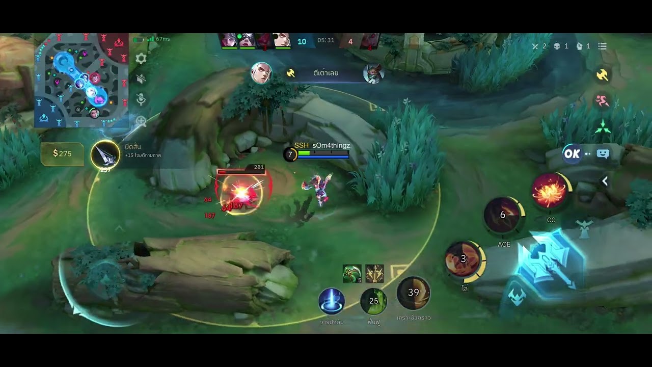 MLBB : เริ่มต้นซีซั่นใหม่