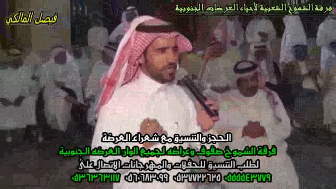 # قوية وجديدة مصلح الساعدي وعبدالله البيضاني واحمد الدرمحي ومحمد بن حوقان