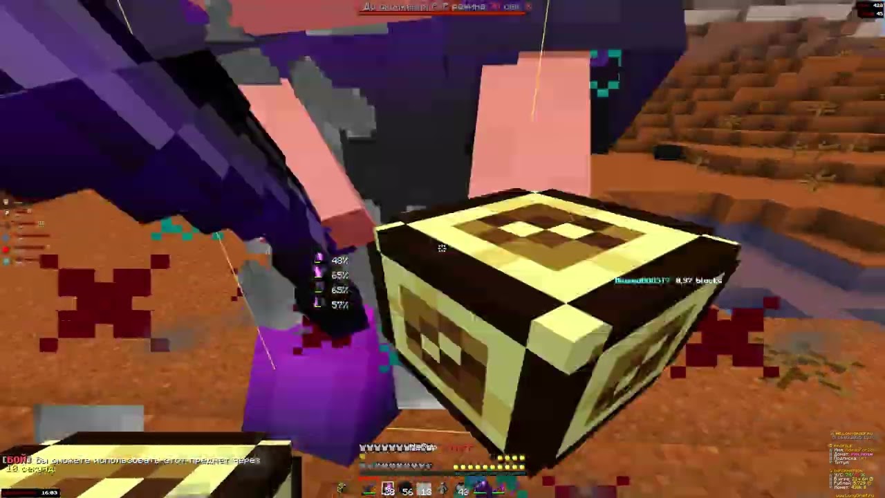 PVP I LONYGRIEF I HOLYWORLD I FUNTIME I