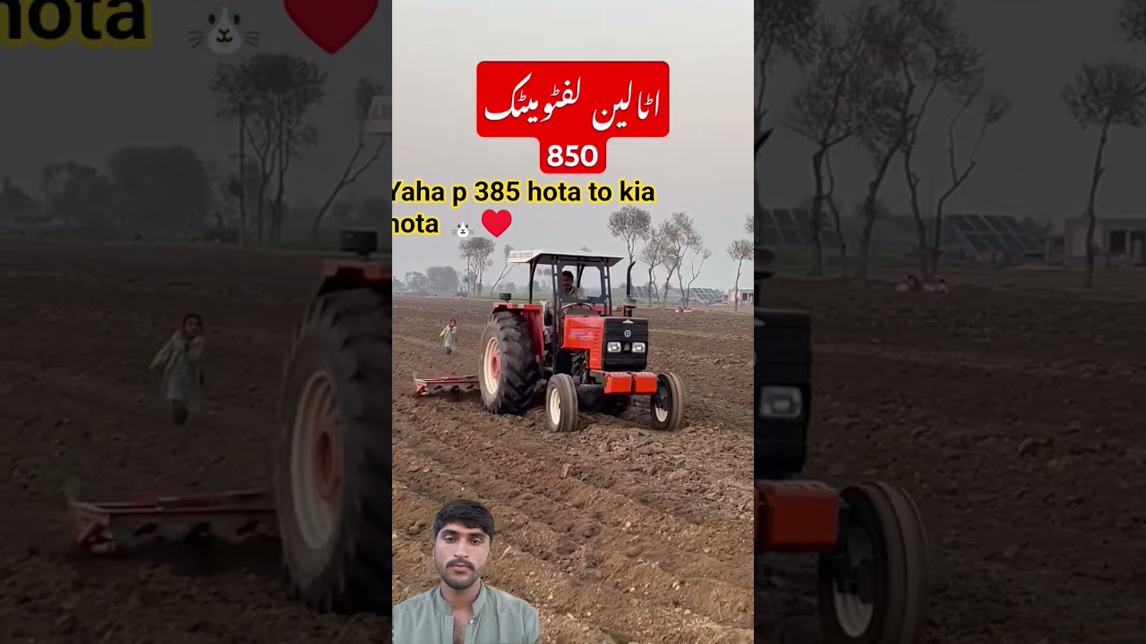 Italian liftomatic tractor 850 