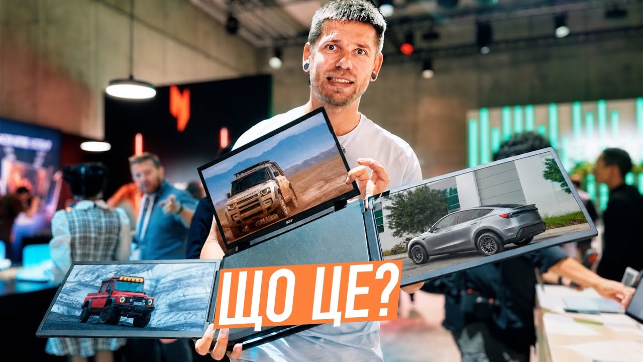 ACER здивувала на IFA 2026: трансформер, розбірний ноутбук і конкурент MacBook Neo