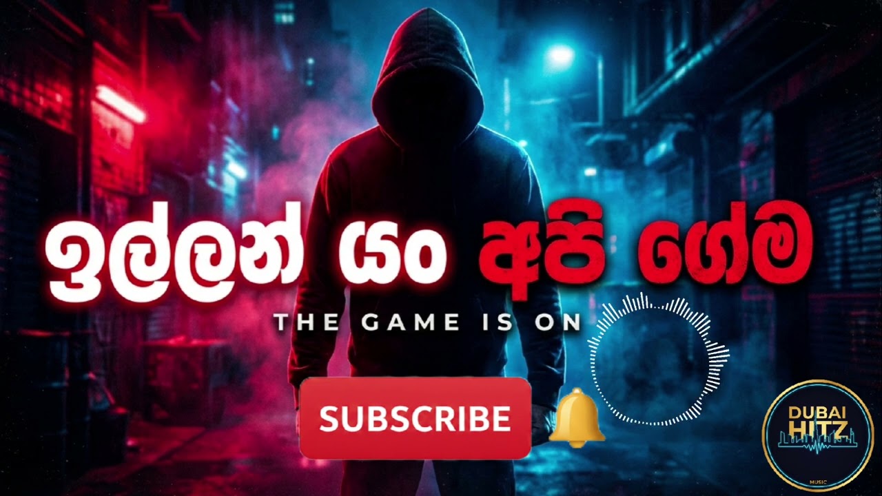 Illan Yan Api Gema (ඉල්ලන් යං අපි ගේම) Powerful Cinematic Cover |Wes Teledrama Theme Song |DubaiHitz