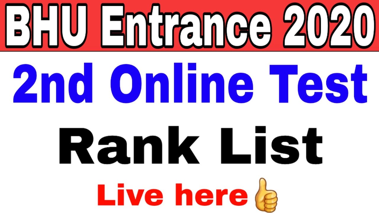 BHU Entrance Exam 2020 ।। 2nd BA Online Test Result Rank List👍