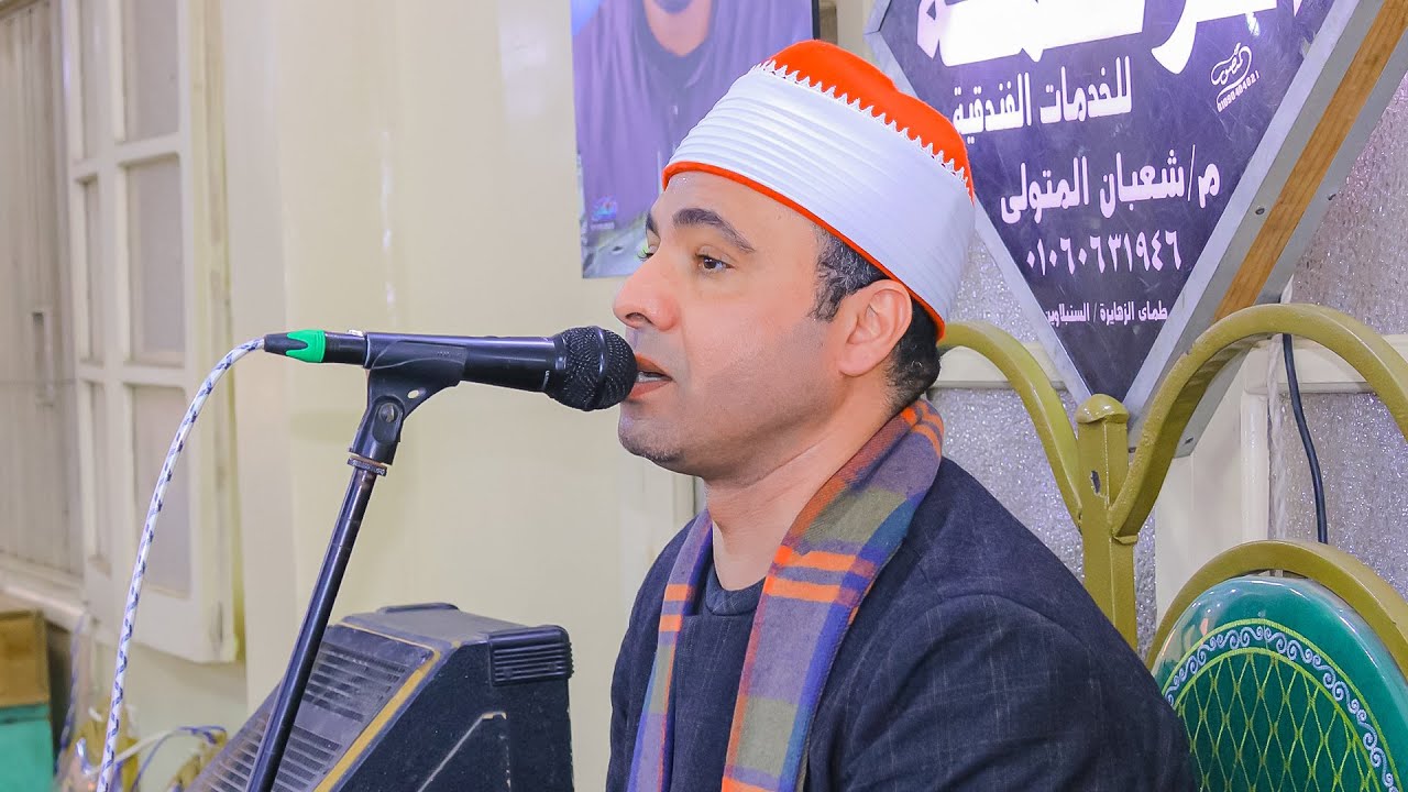 ختام رائع | الدكتور أحمد السيد إسماعيل 🌿 عزاء الحاج أحمد محمد أحمد جادالله بطماي الزهايرة 2025