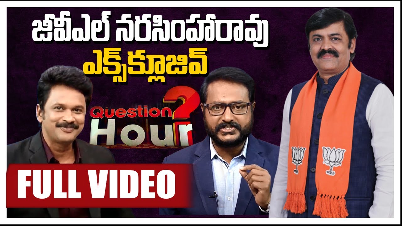 BJP MP GVL Narasimha Rao EXCLUSIVE Interview | Full Video | Question Hour | 10TV News