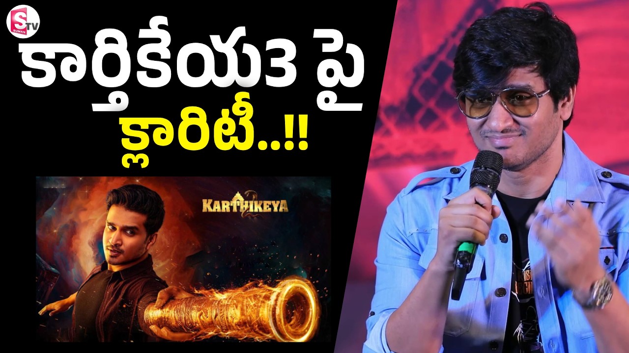 Hero Nikhil Gives On Kartikeya 3 | Samyuktha | Swayambhu EPIC Teaser | Nabha Natesh @SumanTVStars