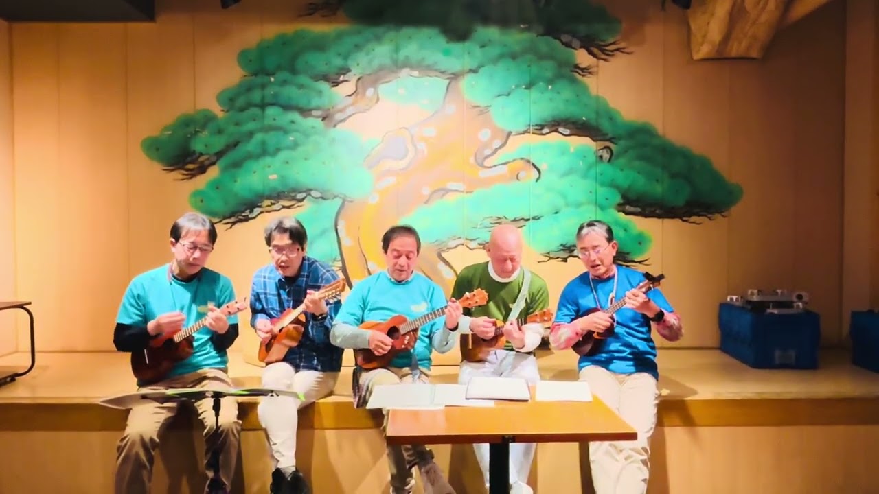 『ぼくがつくった愛のうた』をウクレレ演奏♩