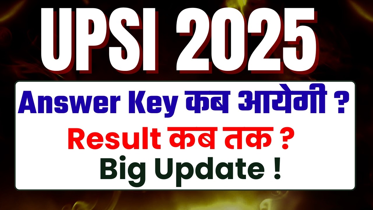 UPSI 2025 Answer Key कब आएगी ? || Result कब तक | Big Update || Toppers Forum
