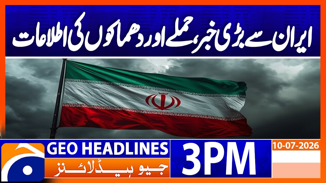 Iran Breaking News: Powerful Explosions Reported in Bushehr & Konarak | Geo News 3PM Headlines