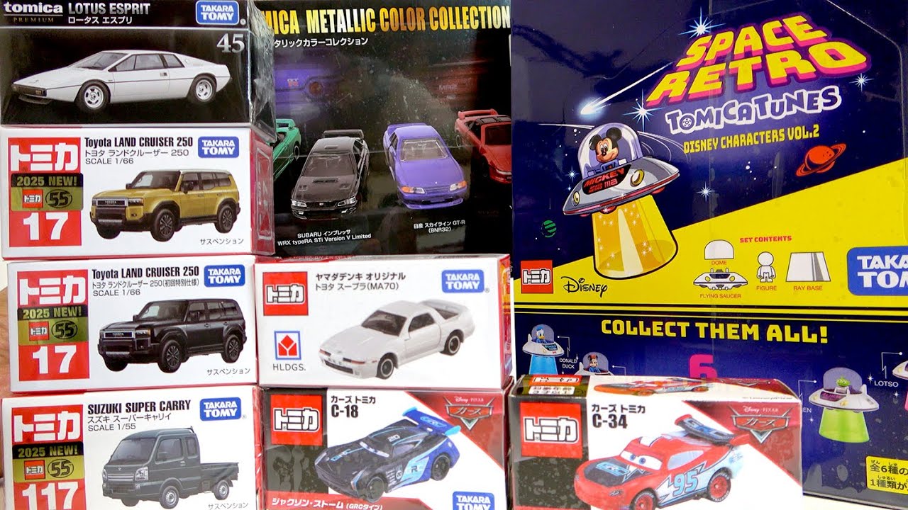 2025年10月トミカの日「新商品」を開封！ランドクルーザー250、スーパーキャリイなど