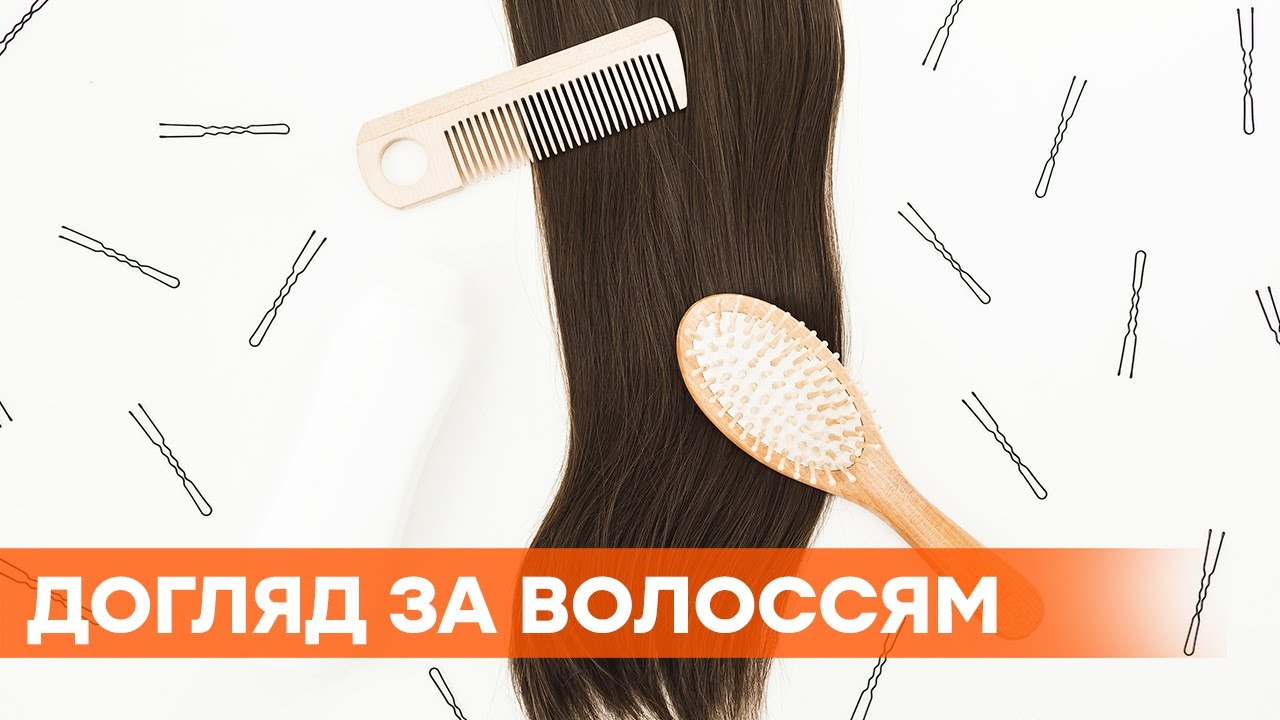 Натуральная и качественная украинская косметика. Как выбрать уход за волосами