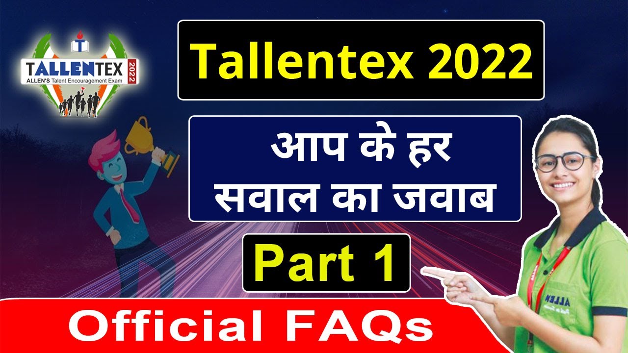 Official FAQs TALLENTEX 2022 @ALLENCareerInstituteofficial