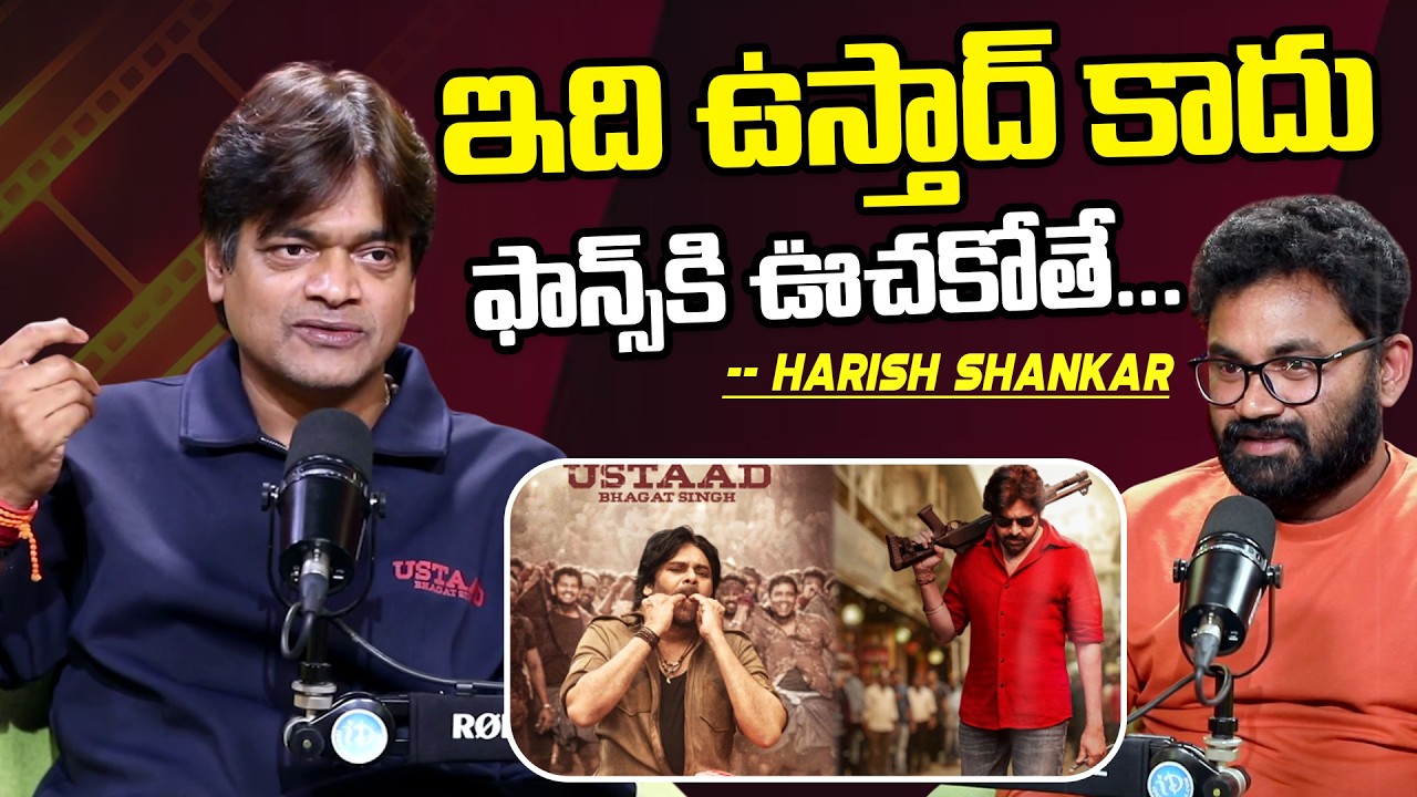 Ustaad Bhagat Singh Director Harish Shankar Exclusive Interview