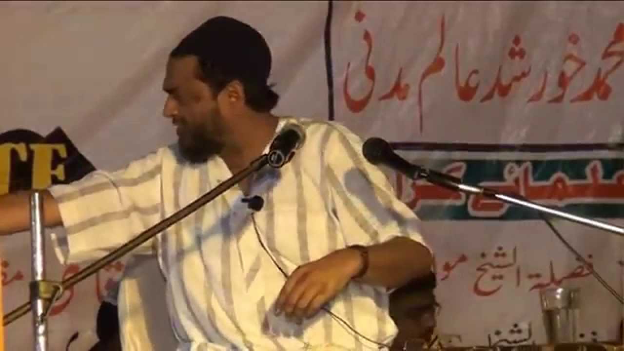 Tawheed Aur Uski Haqeeqat | Allama Jalaluddin Qasmi @Mahua.Bihar-25-10-2014
