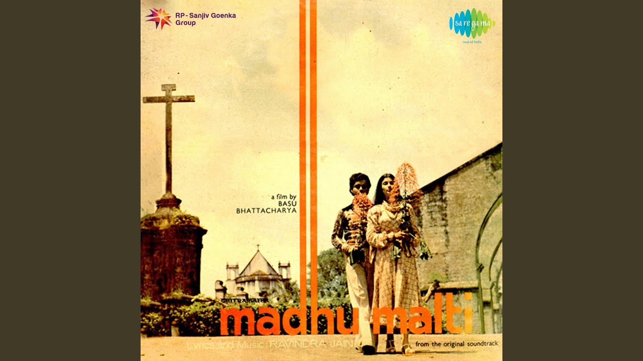 Bachpan Mohe Peechhe Bulaye