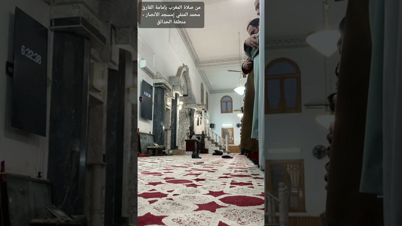 من صلاة المغرب بإمامة الشيخ محمد المنفي – مسجد الأنصار | منطقة الحدائق - Libyan Recitation