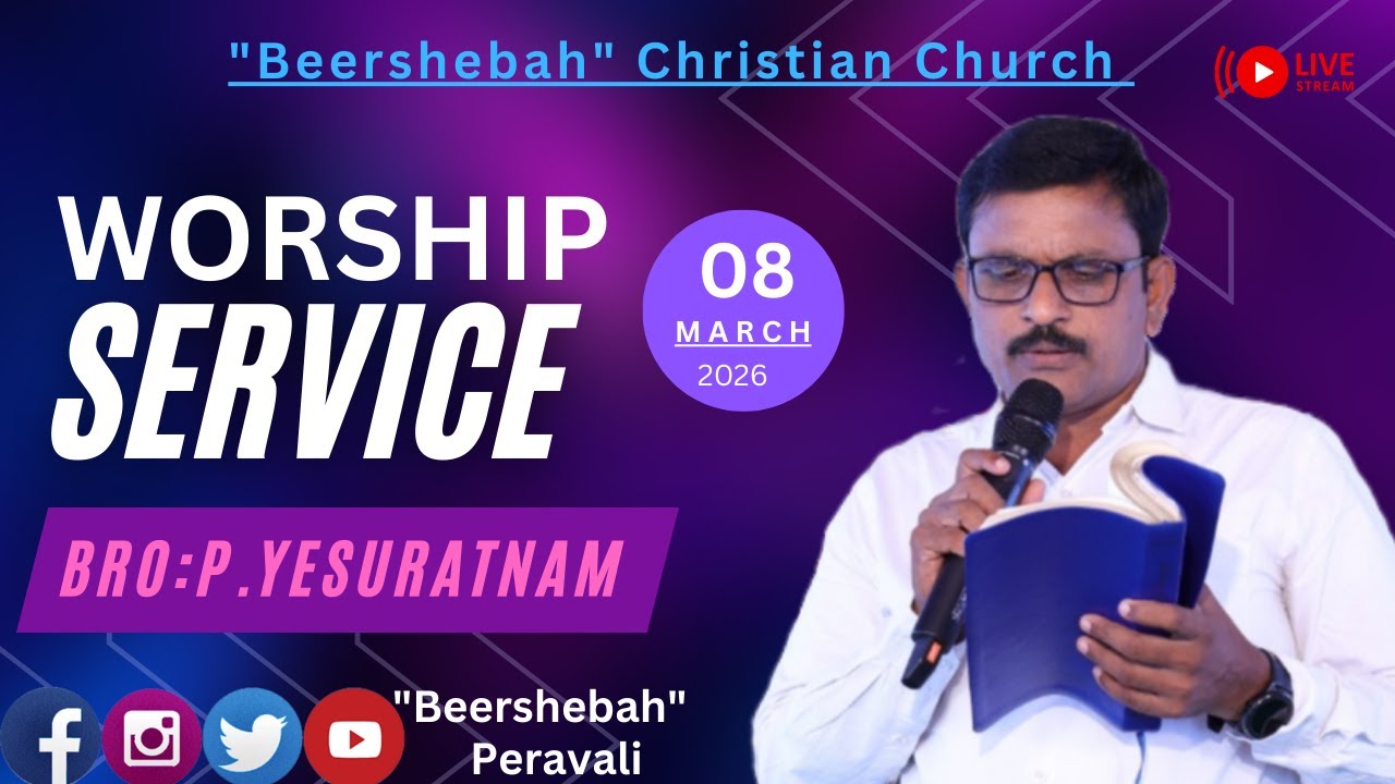 WORSHIP SERVICE  //01-MAR-2026//Beershebah christian church // Bro : p y ratnam (G S) // peravali.