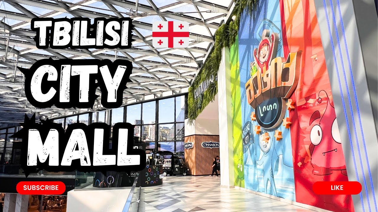 سیتی مال سابورتالو؛(بهترین مرکز خرید تفلیس) City Mall Saburtalo; Best Shopping Experience in Tbilisi