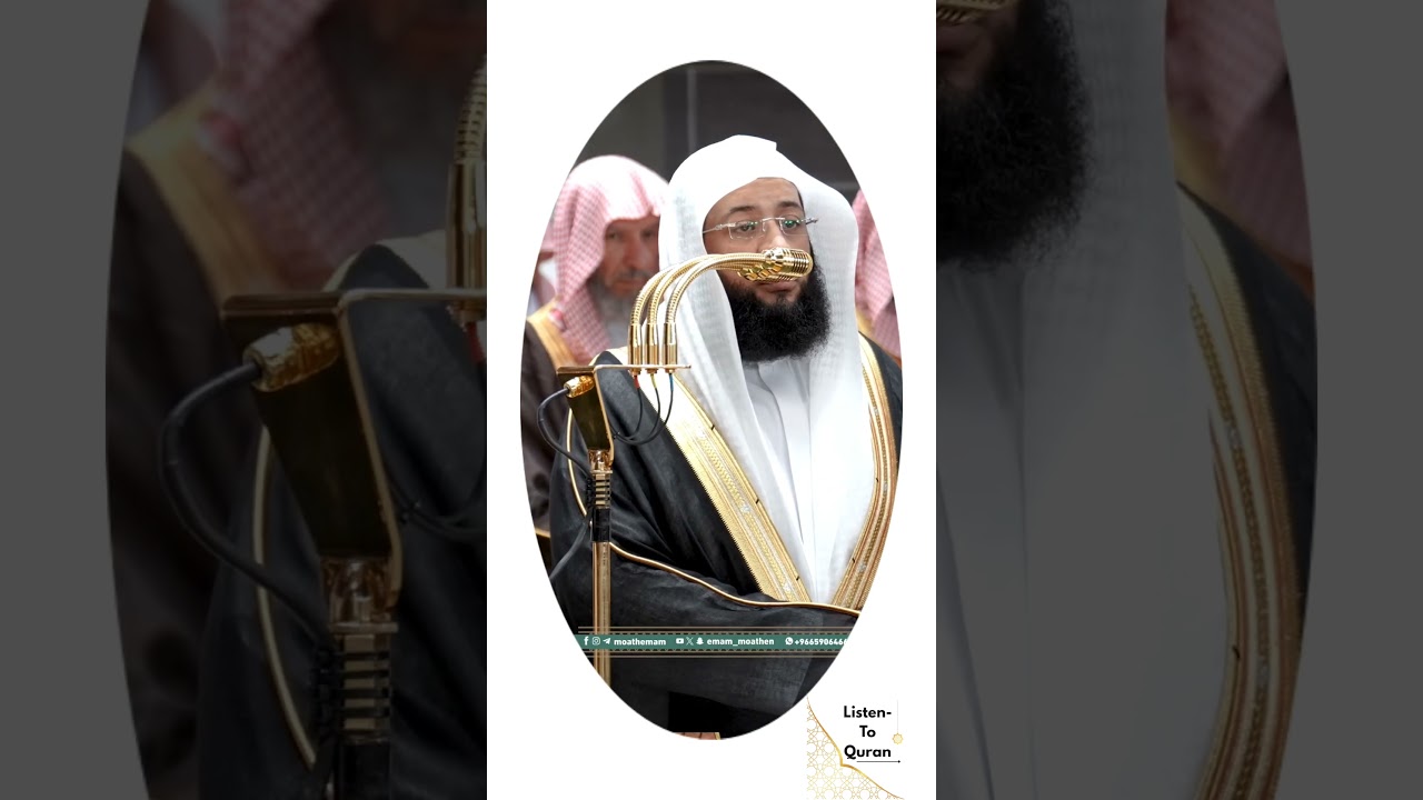 Ramadan 1447H First Taraweeh | Beautiful Recitation - Sheikh Badar Al-Turki
