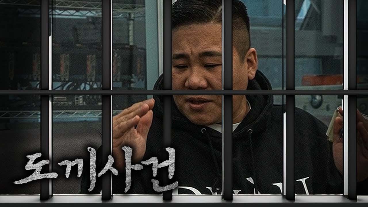 깡패보다 무서운 빵잽이