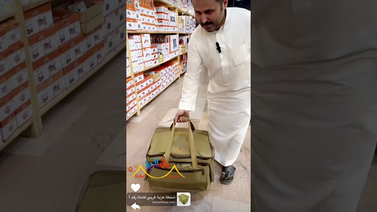 عزبة شاهي وقهوه متكامله