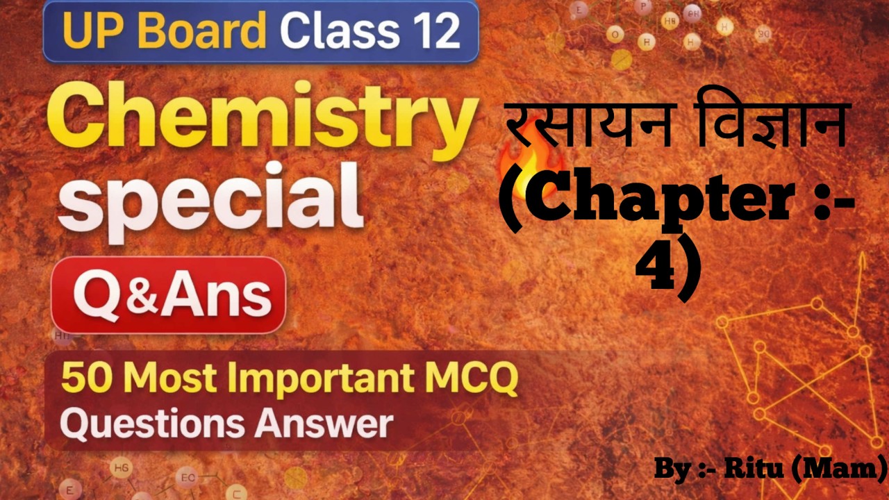 UP Board Class 12 Chemistry Special | Chapter 4 |50 Most Important MCQ Questions Answer | By Ritu