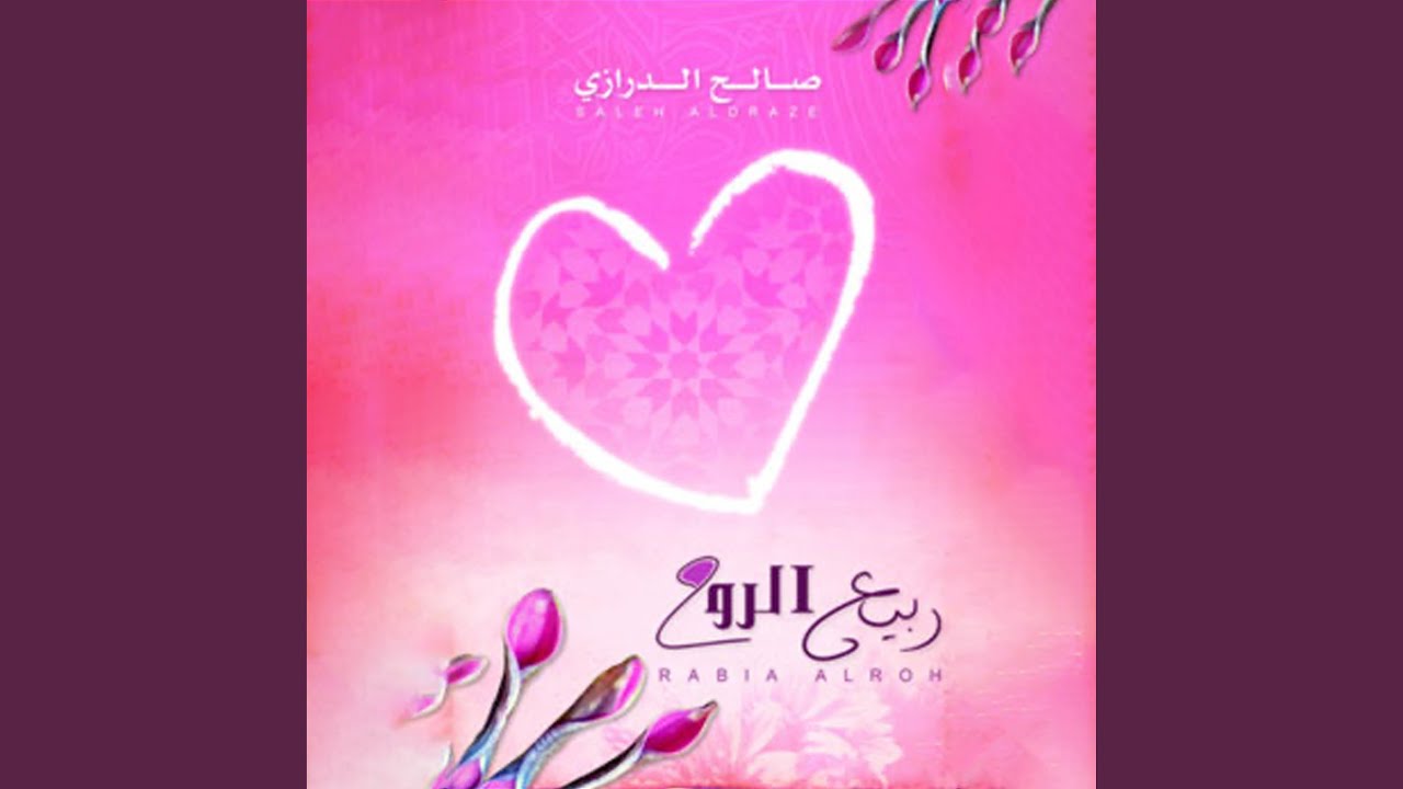 يابن الحسن