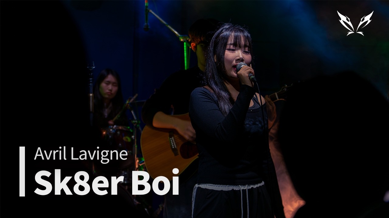 [2026 사운드스틸 정기공연] 신입생팀 - Sk8er Boi(Avril Lavigne)