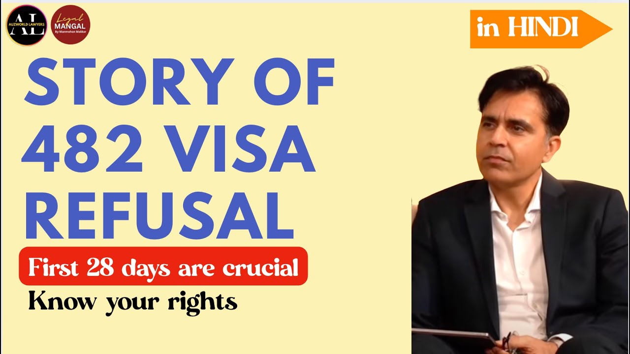 EP 29 - Story of 482 Visa Refusal (Hindi) - First 28 days are crucial - Know your rights