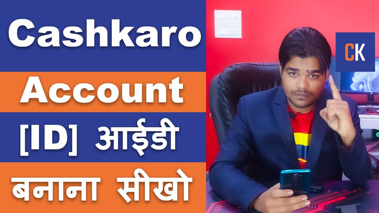CashKaro Account Kaise Banaye || CashKaro ID Kaise Banaye || Technical Dilshad