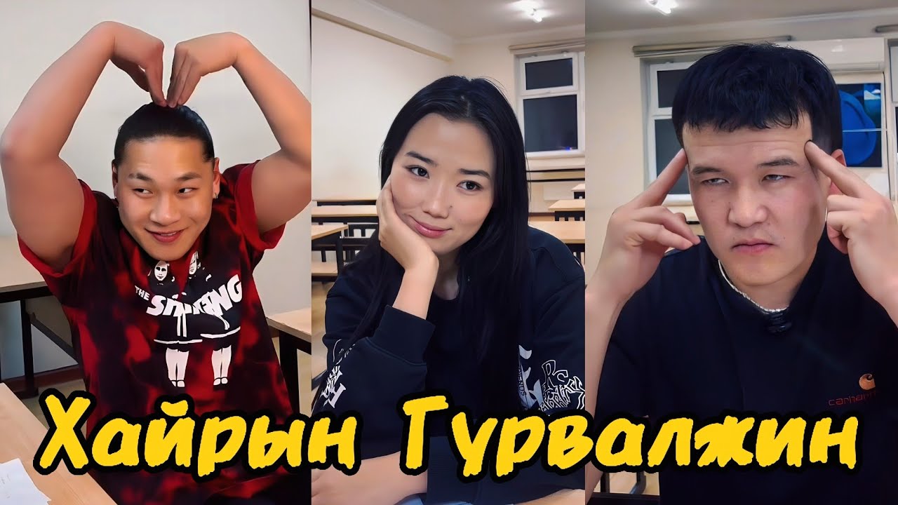 Дуйлаант гэмт хэрэг #2
