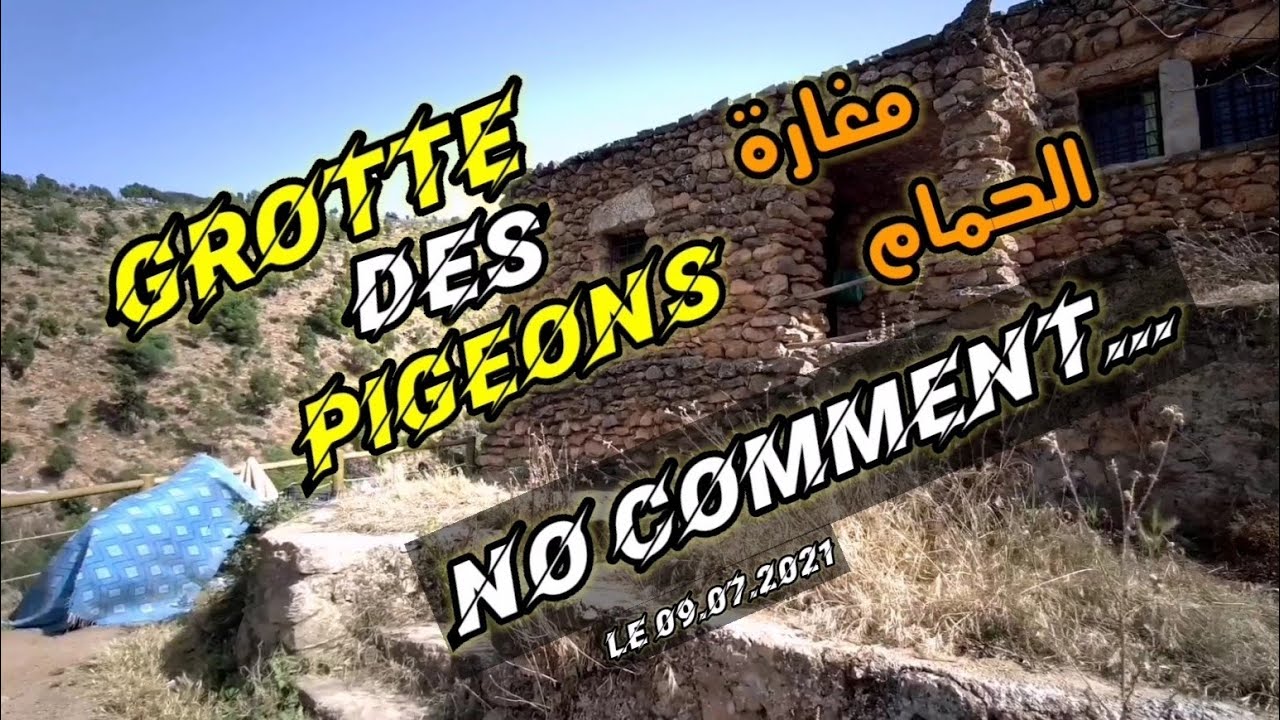 Berkane | Maroc | Grotte des Pigeons&nbsp; بركان-مغارة الحمام (تافوغالت) كما لم تراها من قبل