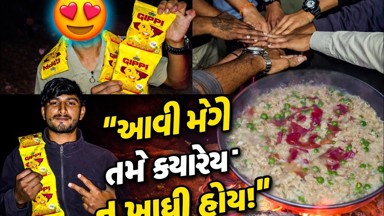 ફ્રેન્ડ્સ સાથે રાત્રે બનાવેલી તડકા મેગી 🌙🔥 #vlog #vairalvideo #સબ્સ્ક્રાઇબ #frandanfurever 