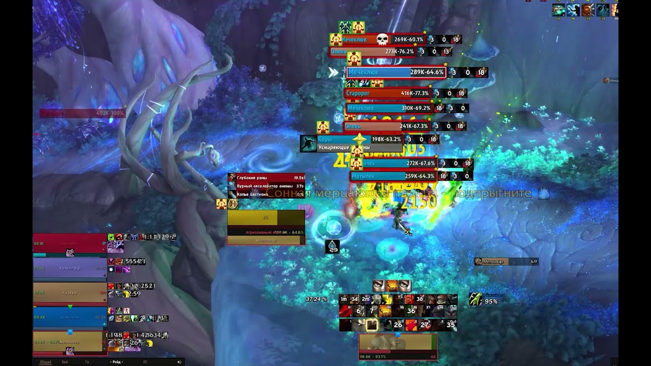 I'm Alive //World of Warcraft Shadowlands