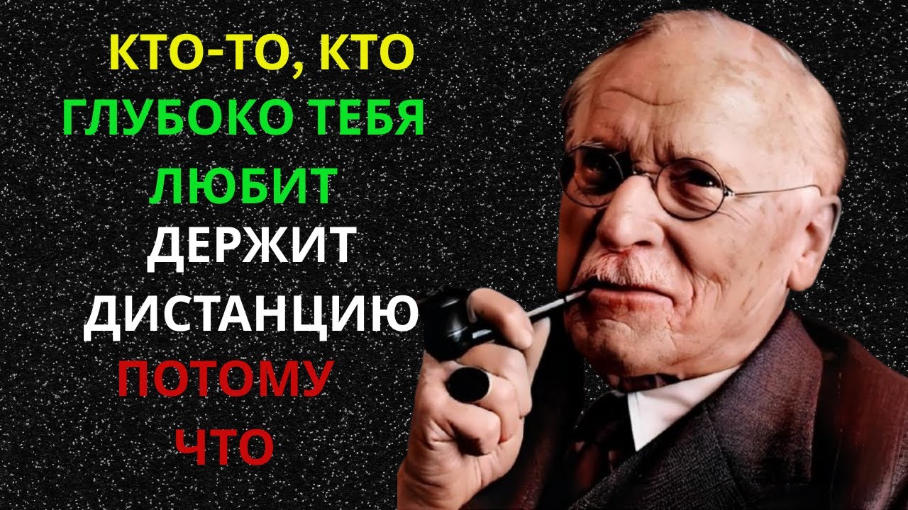 Тот, кто глубоко тебя любит, держится на расстоянии из-за одной твоей черты.